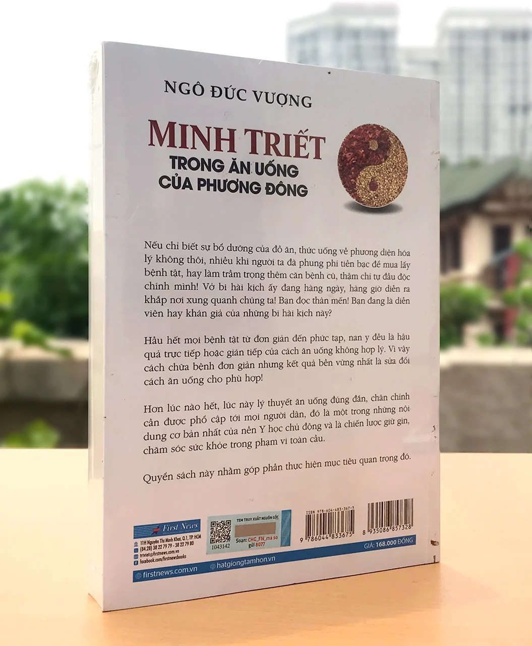 Minh Triết 2